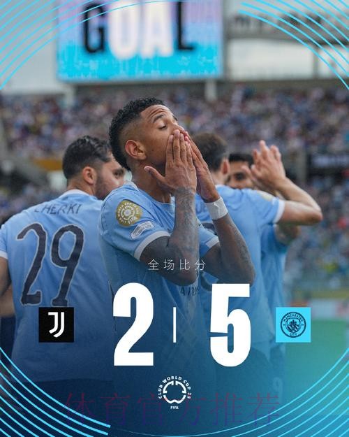 马里亚诺感染新冠 曼城方面对欧冠比赛表示担忧 马里亚诺感染新冠 曼城方面对欧冠比赛表示担忧