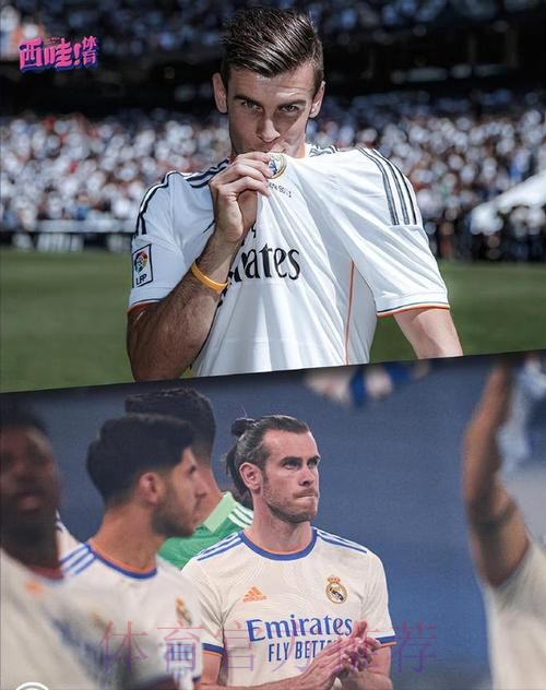 马卡:贝尔在马德里很开心 他想得到配得上自己的告别