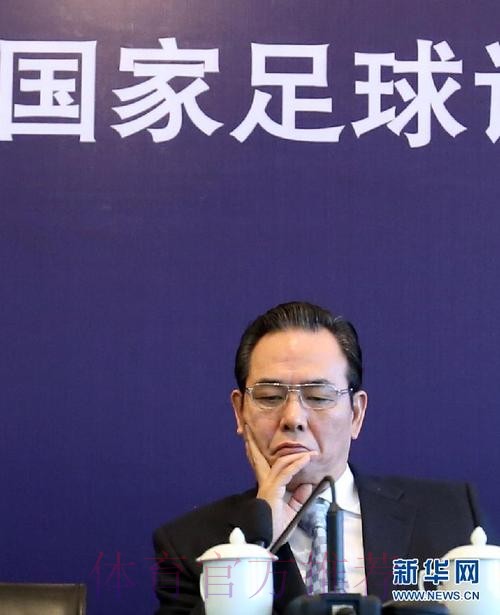 西足协主席：CVC注资是历史性协议 但不意味是合法